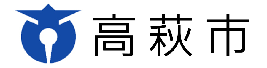 高萩市