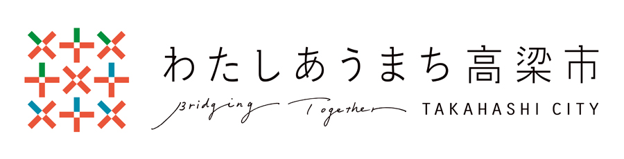 高梁町