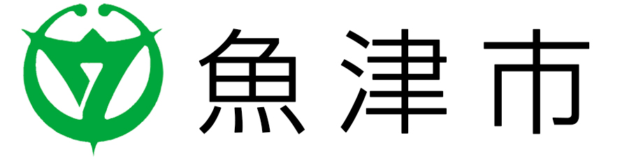 魚津市