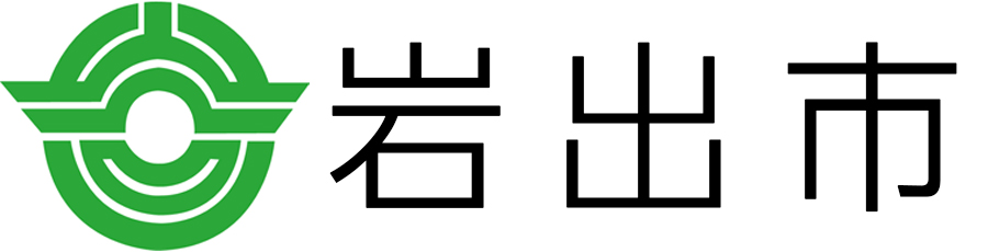 岩出市