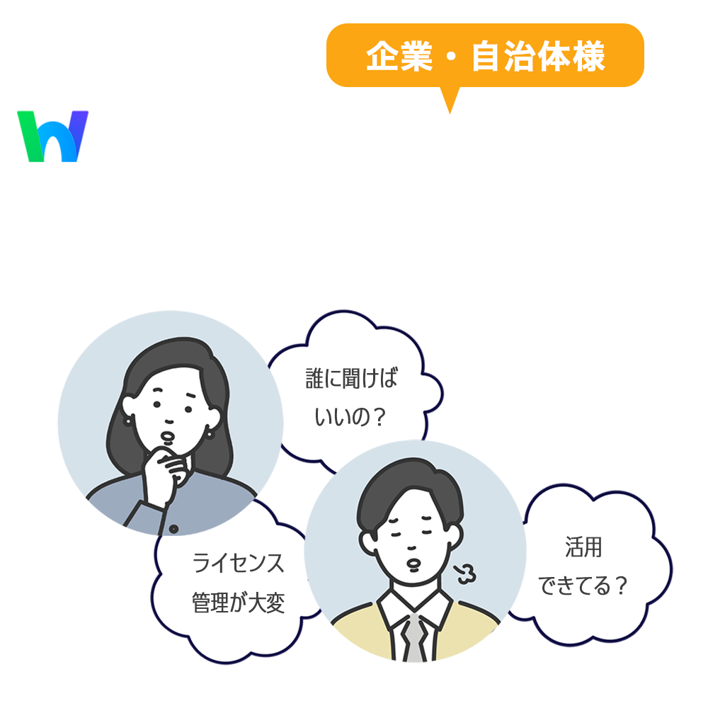株式会社AGENの管理運用サービス
