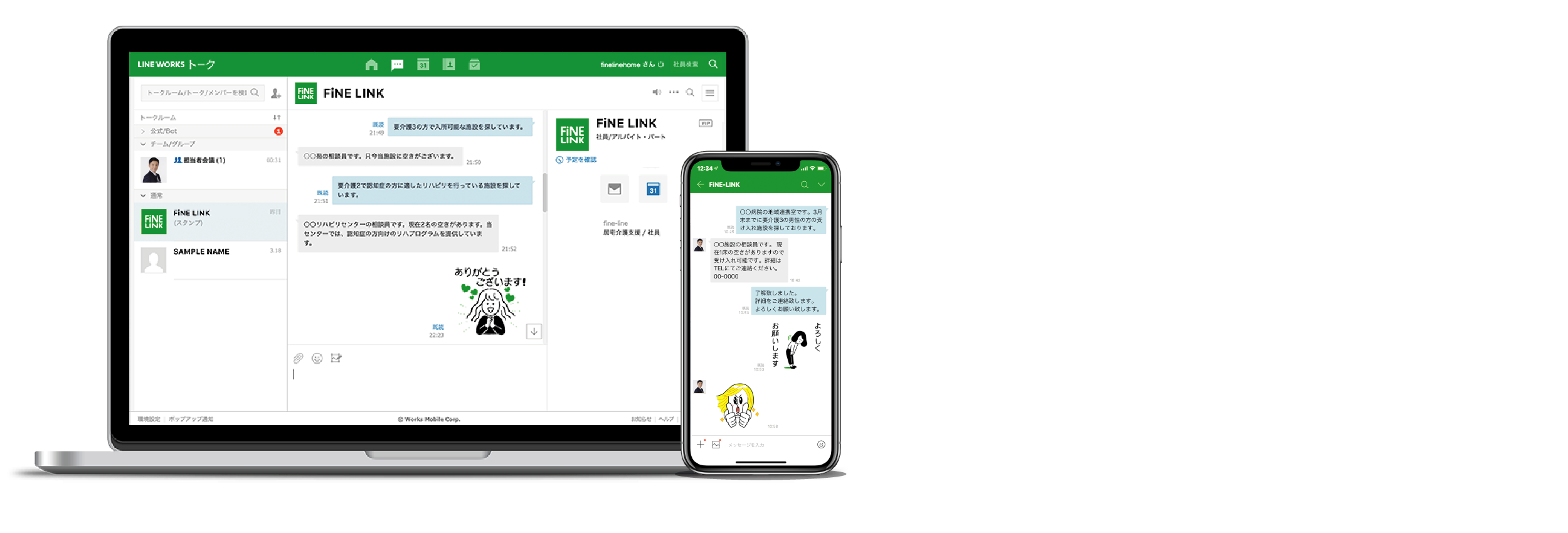 株式会社AGENのサービス